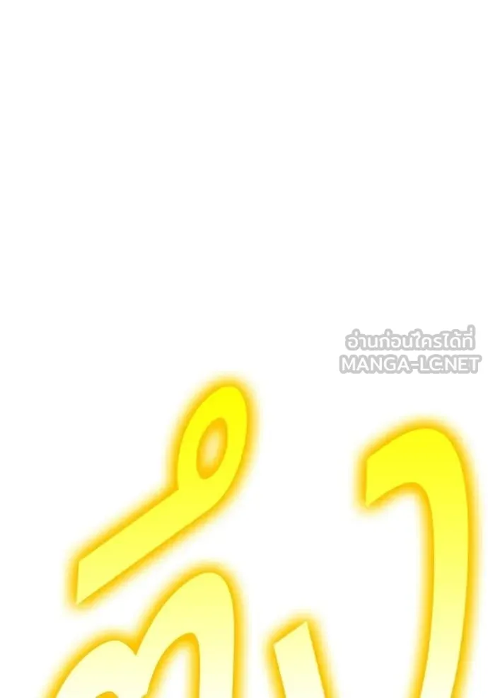 +99 ท่อนไม้ ตอนที่ 176 รูปที่ 372