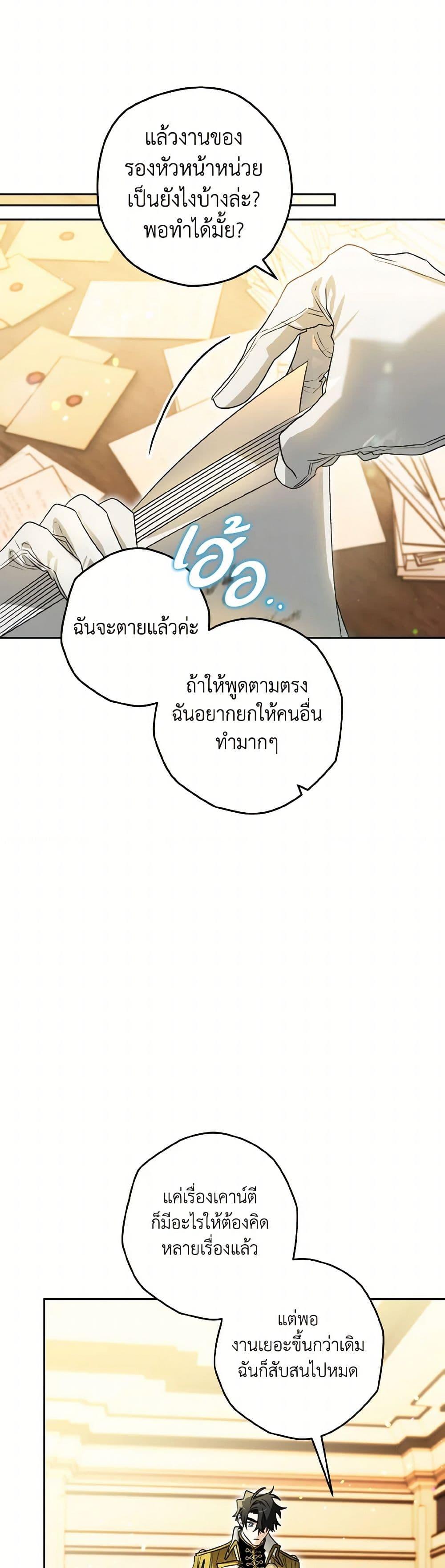 Manga-lc-com อ่านมังงะ อ่านการ์ตูน ออนไลน์ ฟรี Sigrid ตอนที่ 1 2 3 4 5 6 7 8 9 10 11 12 13 14 ฟรี ไม่มีโฆษณา Manga-lc - อ่าน มังงะ อ่าน การ์ตูน ออนไลน์ อ่านมังงะ ฟรี