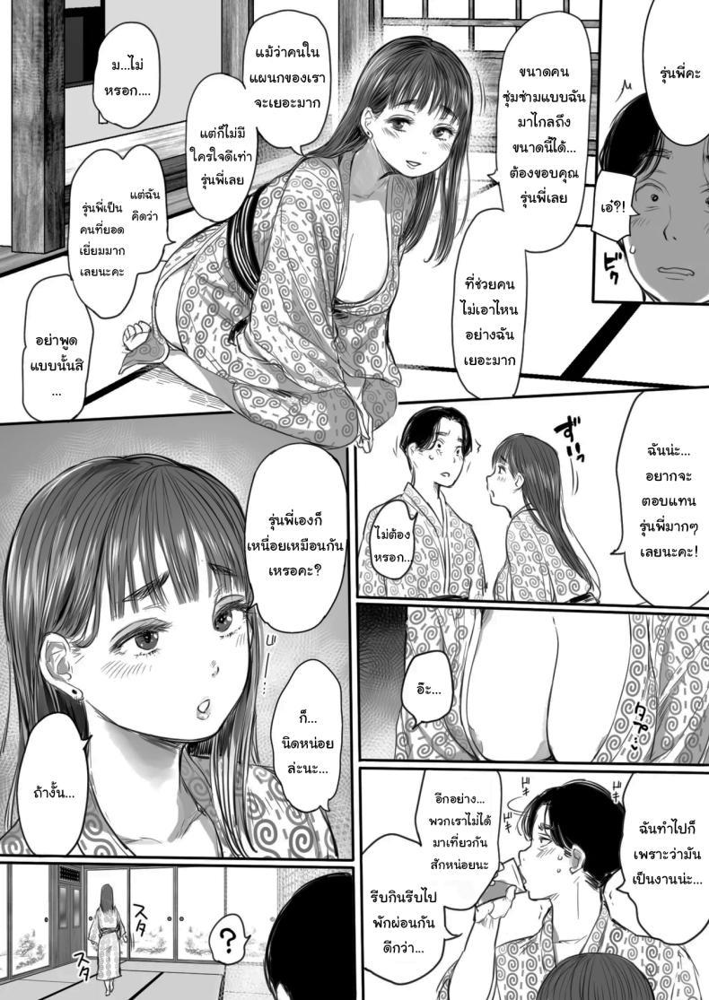 Doujin-Lc- อ่าน โดจิน มังฮวา เกาหลี ญี่ปุ่น จีน แปลไทย คุณรุ่นน้องที่จ้องจะเล่นผม (Mukoujima Tenro) ตอนที่ 1 2 3 4 5 6 7 8 9 10 11 12 13 14 ฟรี ไม่มีโฆษณา อ่าน โดจิน Manhwa เกาหลี ญี่ปุ่น จีน เรามีครบ คัดมาให้เน้นๆ โดจิน 18+ รับประกันความฟินโดย  Doujin Lc