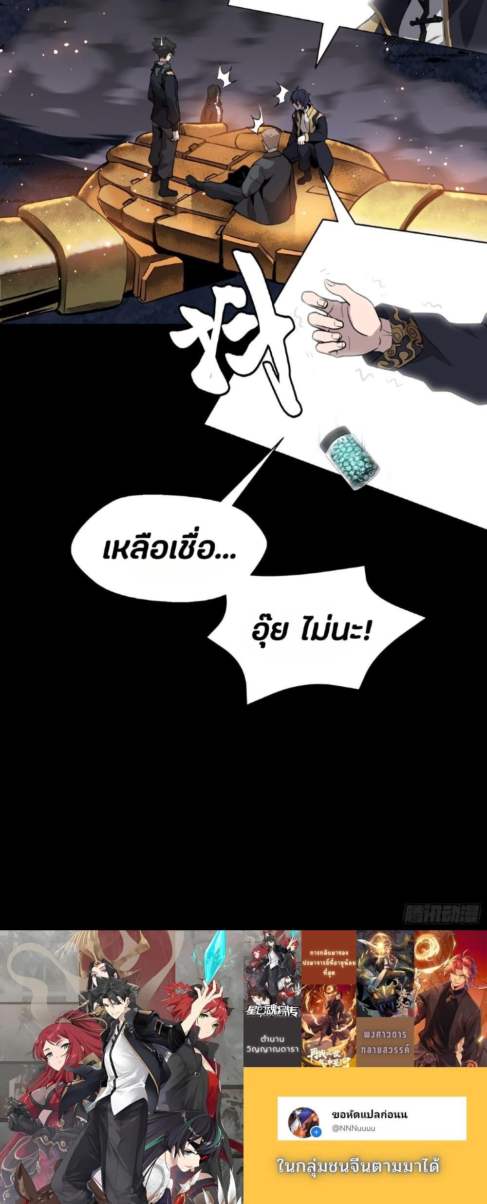 Manga-lc-com อ่านมังงะ อ่านการ์ตูน ออนไลน์ ฟรี Legend of Star General ตอนที่ 1 2 3 4 5 6 7 8 9 10 11 12 13 14 ฟรี ไม่มีโฆษณา Manga-lc - อ่าน มังงะ อ่าน การ์ตูน ออนไลน์ อ่านมังงะ ฟรี