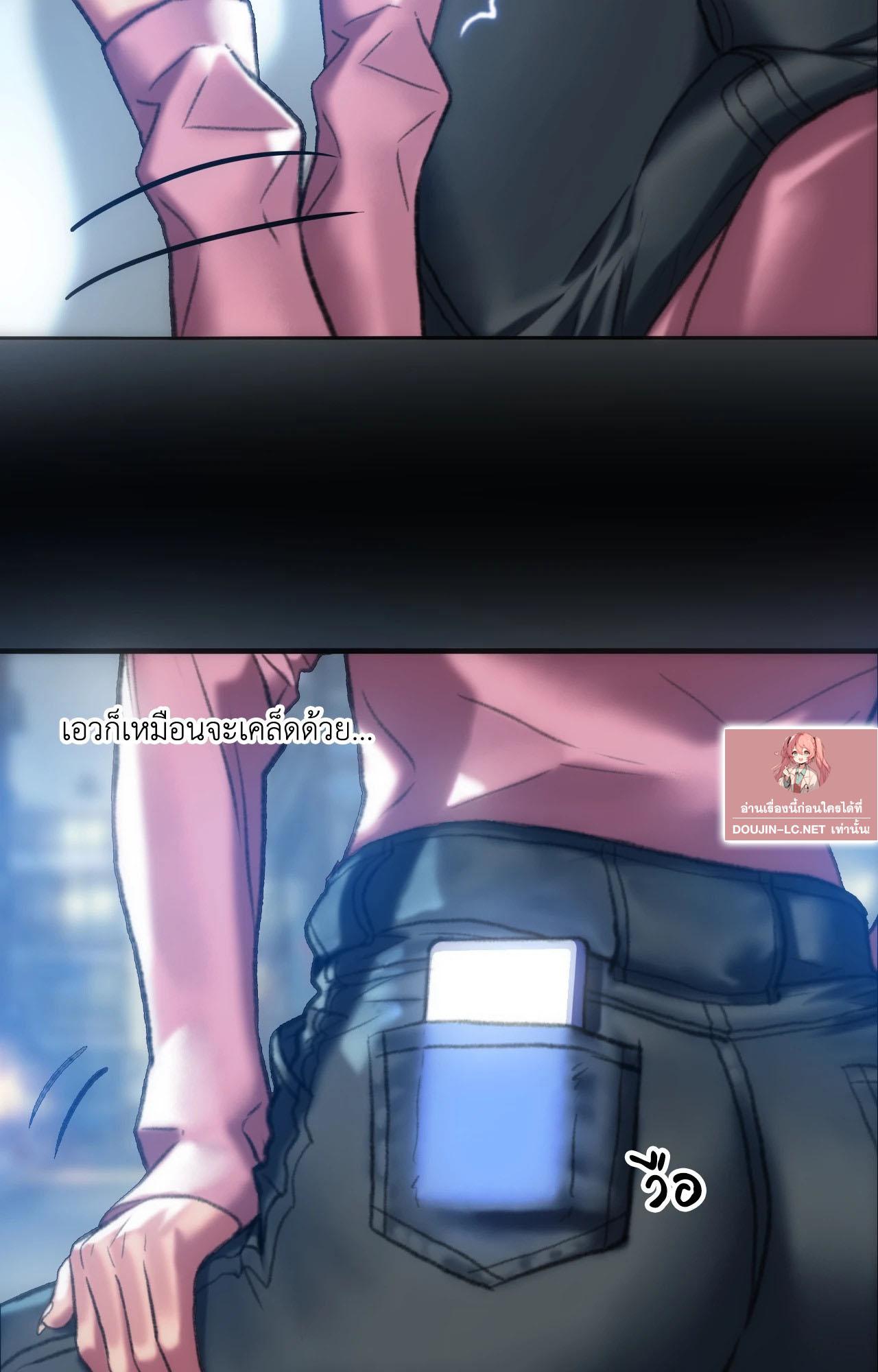 Doujin-Lc- อ่าน โดจิน มังฮวา เกาหลี ญี่ปุ่น จีน แปลไทย เมืองกระหายรัก ตอนที่ 1 2 3 4 5 6 7 8 9 10 11 12 13 14 ฟรี ไม่มีโฆษณา อ่าน โดจิน Manhwa เกาหลี ญี่ปุ่น จีน เรามีครบ คัดมาให้เน้นๆ โดจิน 18+ รับประกันความฟินโดย  Doujin Lc