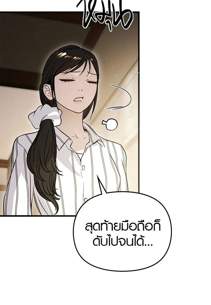 บันทึกรักลูกสาวเจ้าพ่อ ตอนที่ 27 รูปที่ 7