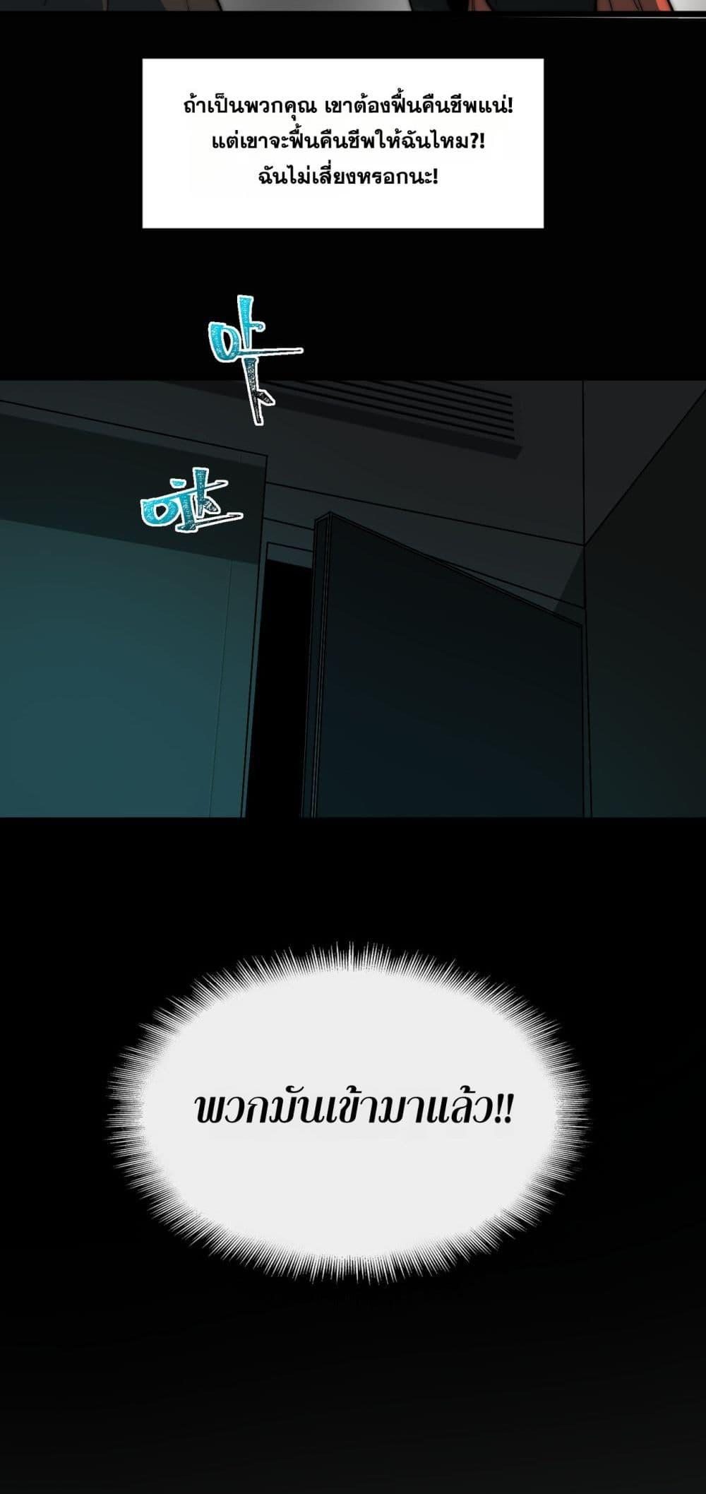 Manga-lc-com อ่านมังงะ อ่านการ์ตูน ออนไลน์ ฟรี I Created An Urban Legend ตอนที่ 1 2 3 4 5 6 7 8 9 10 11 12 13 14 ฟรี ไม่มีโฆษณา Manga-lc - อ่าน มังงะ อ่าน การ์ตูน ออนไลน์ อ่านมังงะ ฟรี