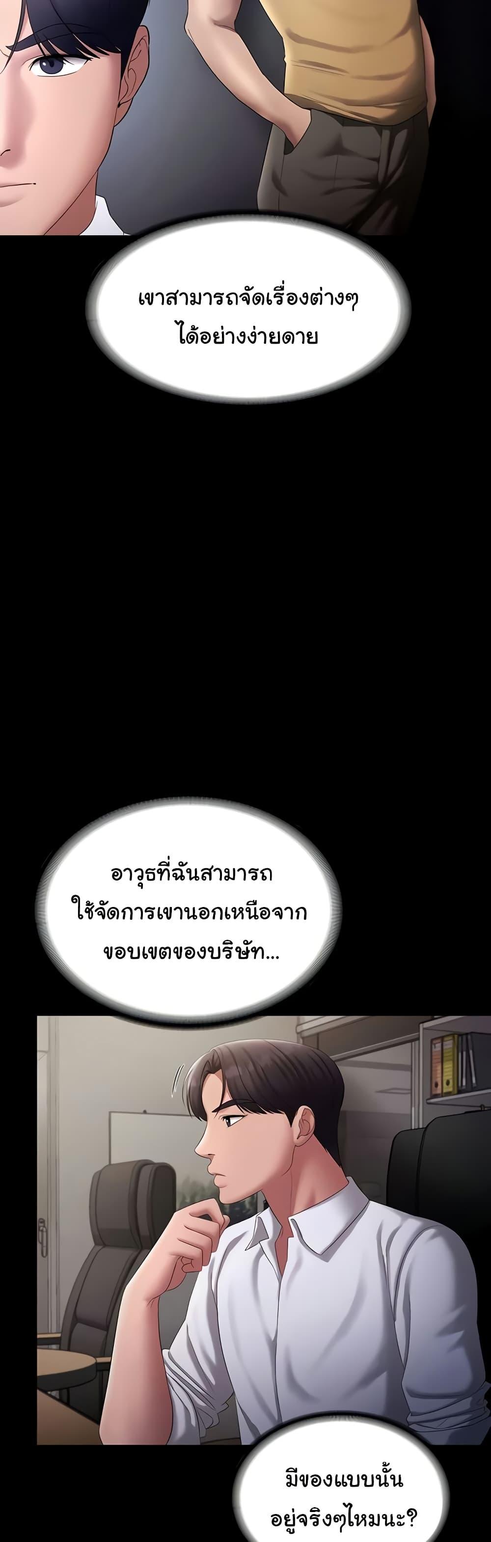 Doujin-Lc- อ่าน โดจิน มังฮวา เกาหลี ญี่ปุ่น จีน แปลไทย The Chairman’s Wife ตอนที่ 1 2 3 4 5 6 7 8 9 10 11 12 13 14 ฟรี ไม่มีโฆษณา อ่าน โดจิน Manhwa เกาหลี ญี่ปุ่น จีน เรามีครบ คัดมาให้เน้นๆ โดจิน 18+ รับประกันความฟินโดย  Doujin Lc