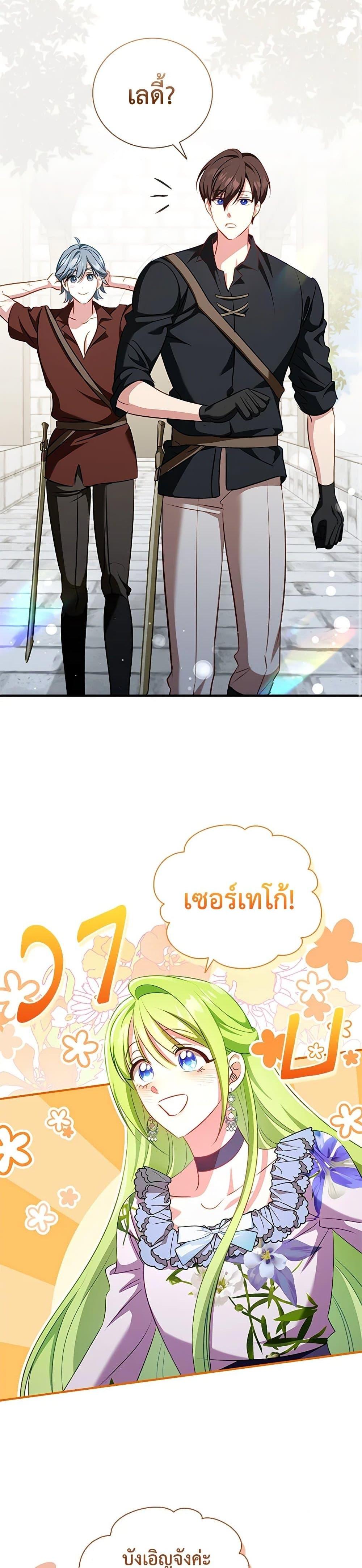 Manga-lc-com อ่านมังงะ อ่านการ์ตูน ออนไลน์ ฟรี The Heroine is a Man! ตอนที่ 1 2 3 4 5 6 7 8 9 10 11 12 13 14 ฟรี ไม่มีโฆษณา Manga-lc - อ่าน มังงะ อ่าน การ์ตูน ออนไลน์ อ่านมังงะ ฟรี