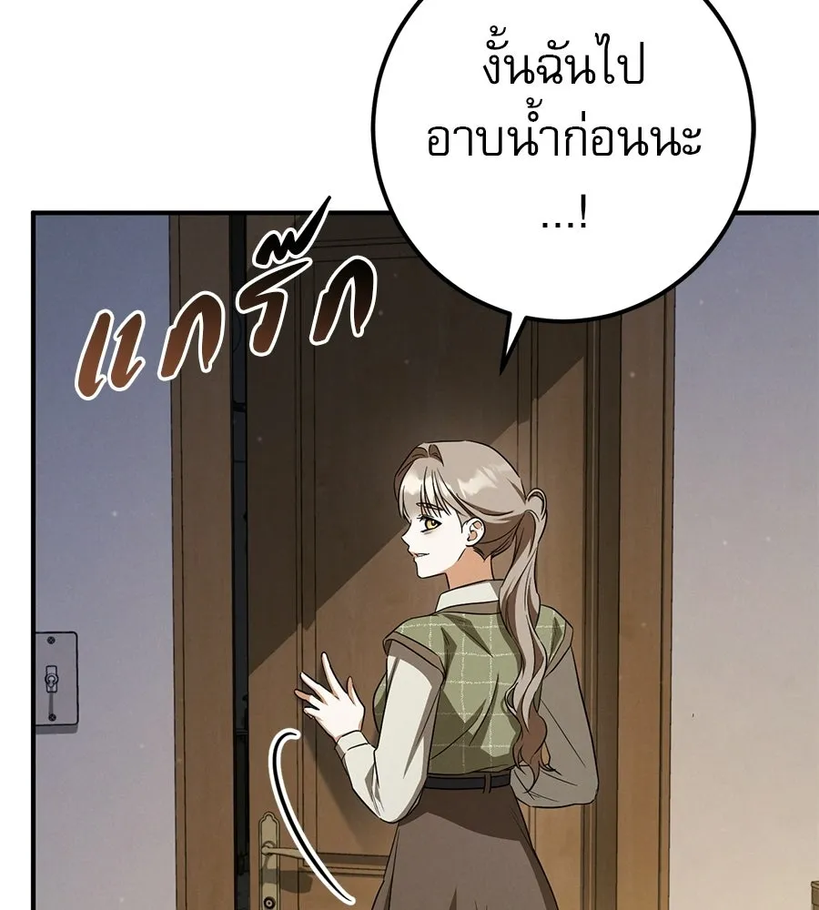 เรือนจำรัก ตอนที่ ตอนพิเศษ 6 รูปที่ 79