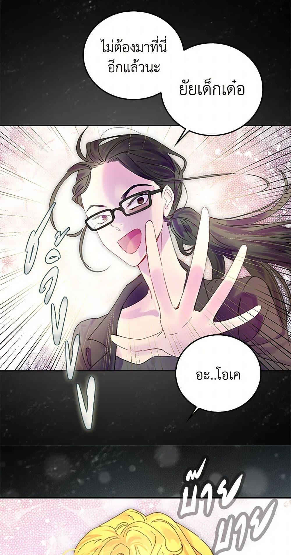 Manga-lc-com อ่านมังงะ อ่านการ์ตูน ออนไลน์ ฟรี Miss Not-So Sidekick ตอนที่ 1 2 3 4 5 6 7 8 9 10 11 12 13 14 ฟรี ไม่มีโฆษณา Manga-lc - อ่าน มังงะ อ่าน การ์ตูน ออนไลน์ อ่านมังงะ ฟรี