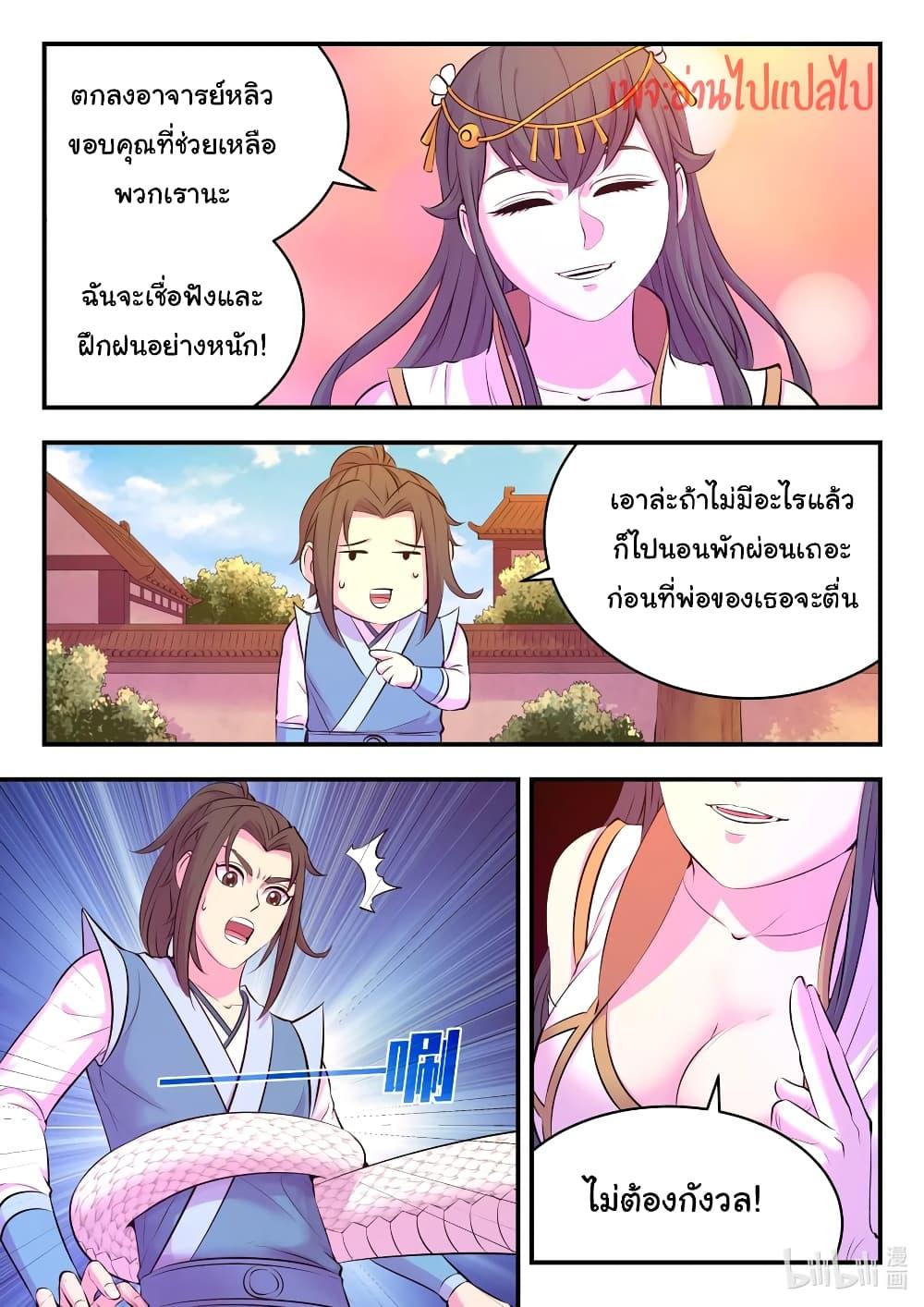 Manga-lc-com อ่านมังงะ อ่านการ์ตูน ออนไลน์ ฟรี King of Spirit Beast ตอนที่ 1 2 3 4 5 6 7 8 9 10 11 12 13 14 ฟรี ไม่มีโฆษณา Manga-lc - อ่าน มังงะ อ่าน การ์ตูน ออนไลน์ อ่านมังงะ ฟรี