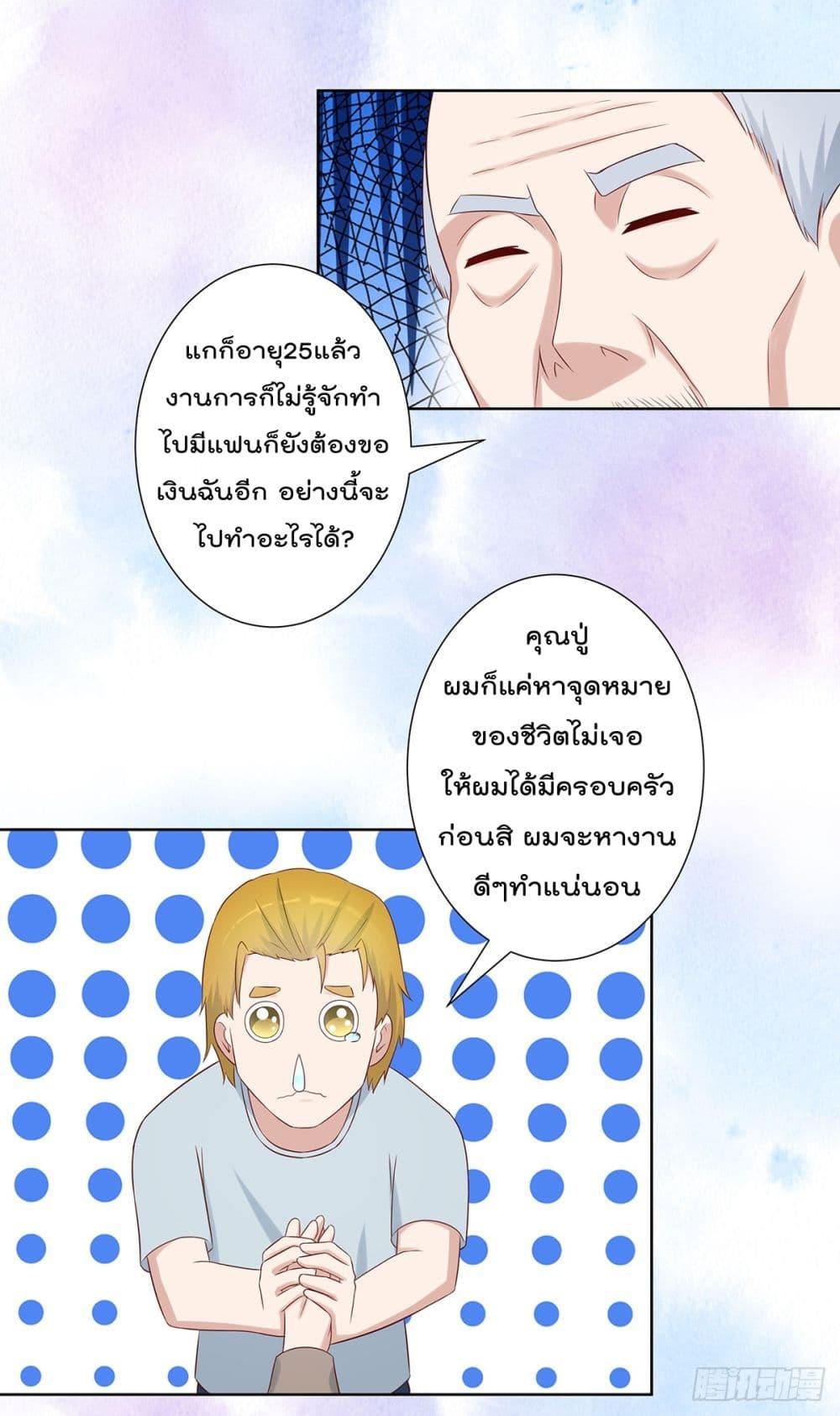 Manga-lc-com อ่านมังงะ อ่านการ์ตูน ออนไลน์ ฟรี The Cultivators Guardian in The City ตอนที่ 1 2 3 4 5 6 7 8 9 10 11 12 13 14 ฟรี ไม่มีโฆษณา Manga-lc - อ่าน มังงะ อ่าน การ์ตูน ออนไลน์ อ่านมังงะ ฟรี
