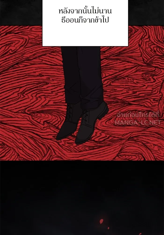 เกิดใหม่คราวนี้ ขอเป็นคนดีดูสักครั้ง ตอนที่ 33 รูปที่ 42