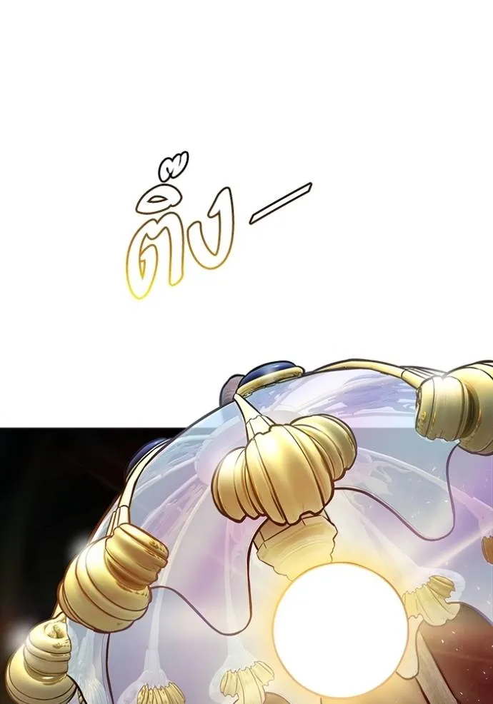 ทาวเวอร์ออฟก๊อด หอคอ ตอนที่ 636 รูปที่ 2