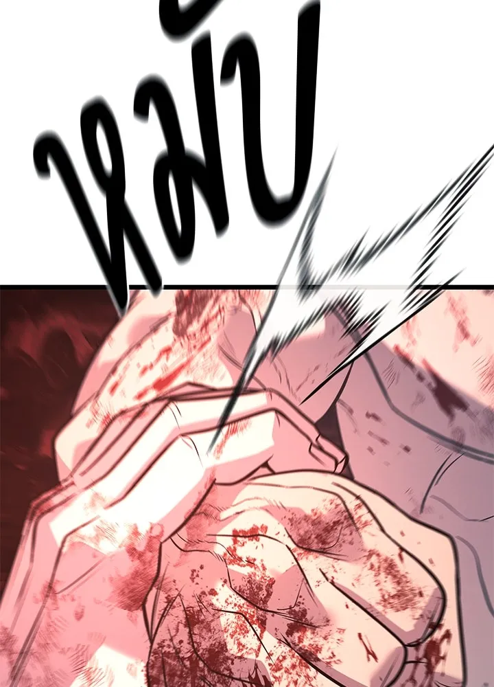 ราชาลานประลอง ตอนที่ 55 รูปที่ 151