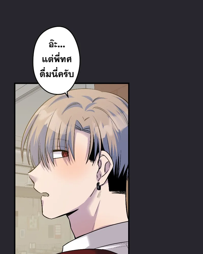 Promise of Death ตอนที่ ep16  ชอบผมรึเปล่า รูปที่ 58