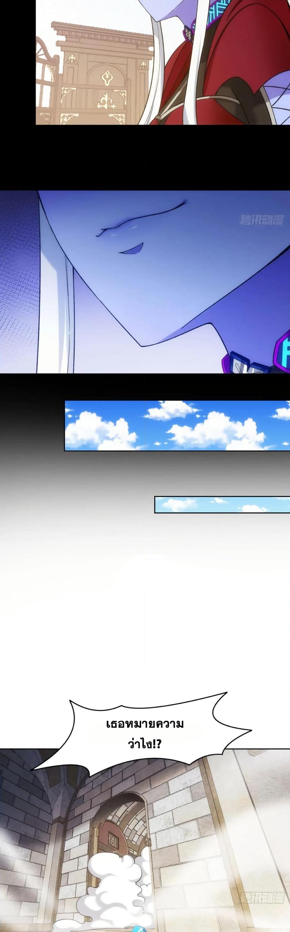 Manga-lc-com อ่านมังงะ อ่านการ์ตูน ออนไลน์ ฟรี The Beta Server For A Thousand Years ตอนที่ 1 2 3 4 5 6 7 8 9 10 11 12 13 14 ฟรี ไม่มีโฆษณา Manga-lc - อ่าน มังงะ อ่าน การ์ตูน ออนไลน์ อ่านมังงะ ฟรี