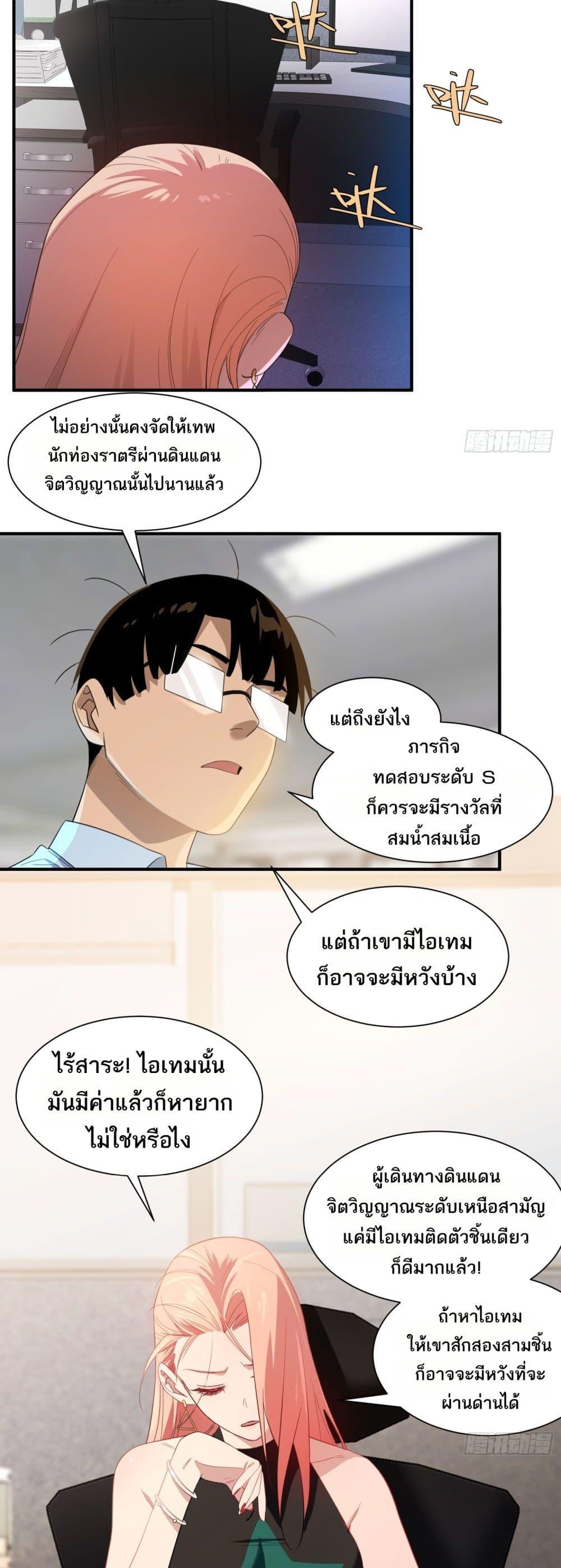 Manga-lc-com อ่านมังงะ อ่านการ์ตูน ออนไลน์ ฟรี Spirit Realm Walker ตอนที่ 1 2 3 4 5 6 7 8 9 10 11 12 13 14 ฟรี ไม่มีโฆษณา Manga-lc - อ่าน มังงะ อ่าน การ์ตูน ออนไลน์ อ่านมังงะ ฟรี