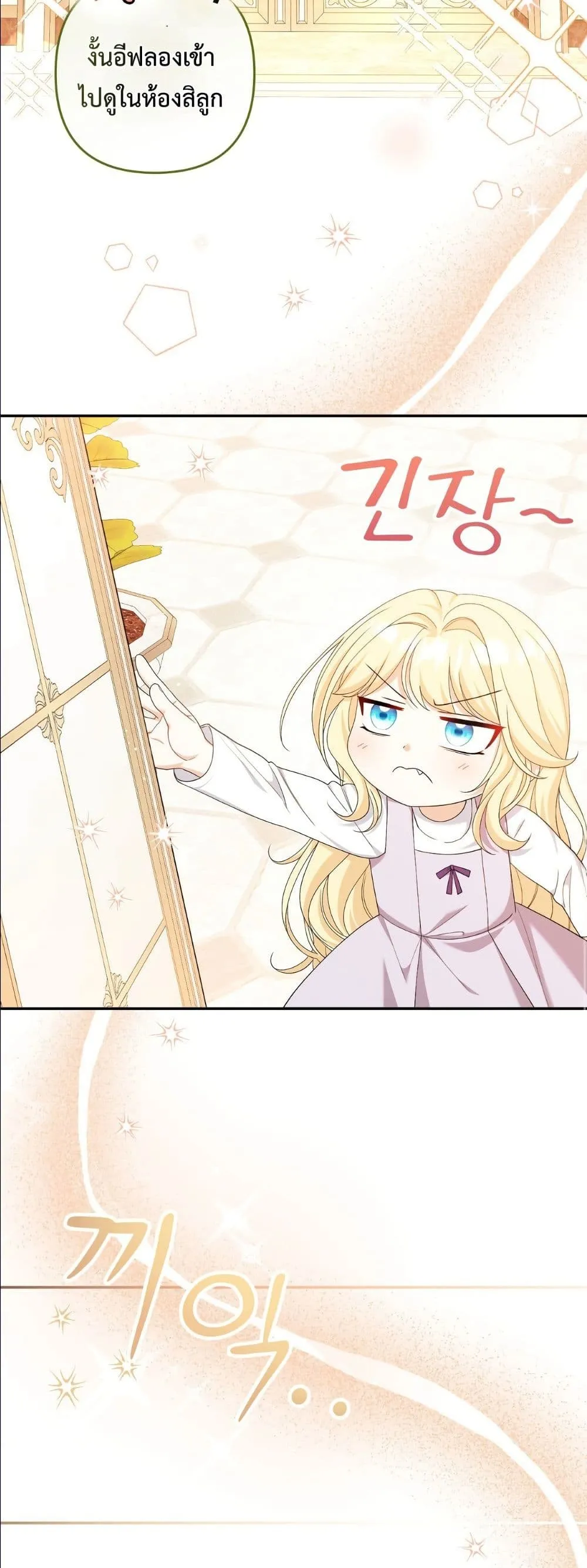 Manga-lc-com อ่านมังงะ อ่านการ์ตูน ออนไลน์ ฟรี I’m the Only Granddaughter of the Strongest Duke ตอนที่ 1 2 3 4 5 6 7 8 9 10 11 12 13 14 ฟรี ไม่มีโฆษณา Manga-lc - อ่าน มังงะ อ่าน การ์ตูน ออนไลน์ อ่านมังงะ ฟรี