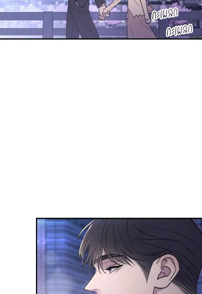 รักไร้ราคา ตอนที่ 28 รูปที่ 70