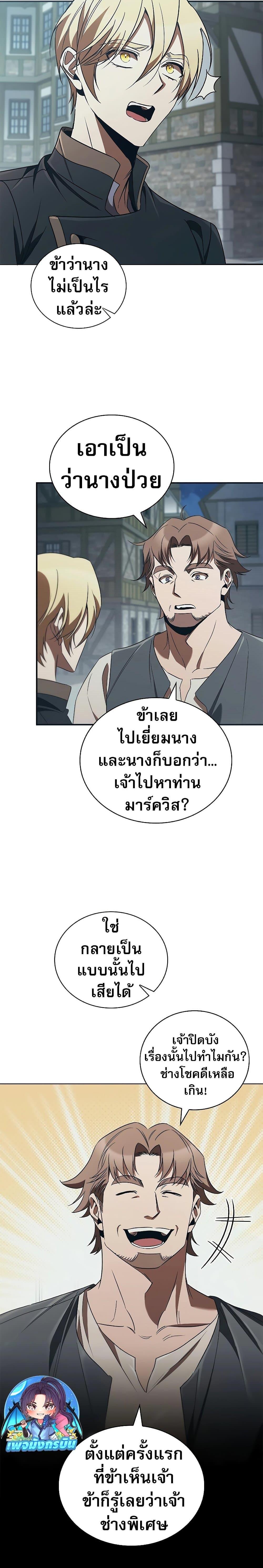 Manga-lc-com อ่านมังงะ อ่านการ์ตูน ออนไลน์ ฟรี Raising the Princess to Overcome Death ตอนที่ 1 2 3 4 5 6 7 8 9 10 11 12 13 14 ฟรี ไม่มีโฆษณา Manga-lc - อ่าน มังงะ อ่าน การ์ตูน ออนไลน์ อ่านมังงะ ฟรี