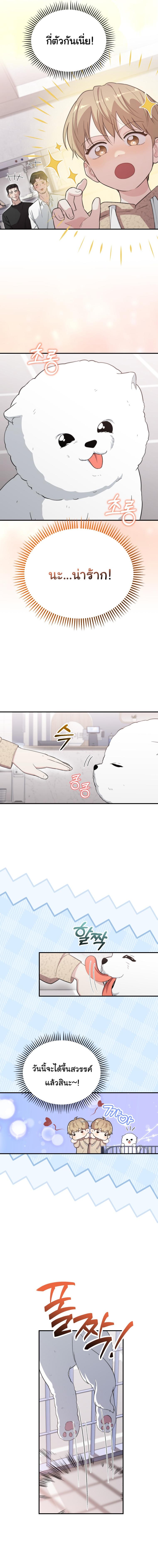 Manga-lc-com อ่านมังงะ อ่านการ์ตูน ออนไลน์ ฟรี Face Genius  0-Year-Old Top Star ตอนที่ 1 2 3 4 5 6 7 8 9 10 11 12 13 14 ฟรี ไม่มีโฆษณา Manga-lc - อ่าน มังงะ อ่าน การ์ตูน ออนไลน์ อ่านมังงะ ฟรี