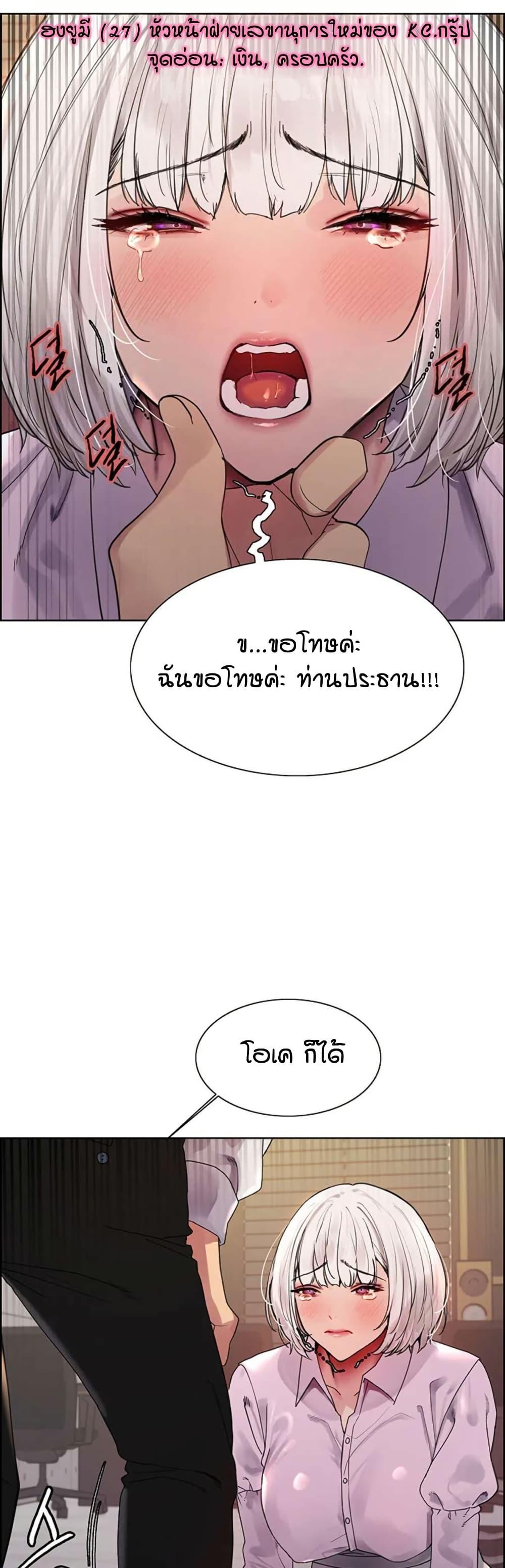 Doujin-Lc- อ่าน โดจิน มังฮวา เกาหลี ญี่ปุ่น จีน แปลไทย Sex-stop Watch ตอนที่ 1 2 3 4 5 6 7 8 9 10 11 12 13 14 ฟรี ไม่มีโฆษณา อ่าน โดจิน Manhwa เกาหลี ญี่ปุ่น จีน เรามีครบ คัดมาให้เน้นๆ โดจิน 18+ รับประกันความฟินโดย  Doujin Lc