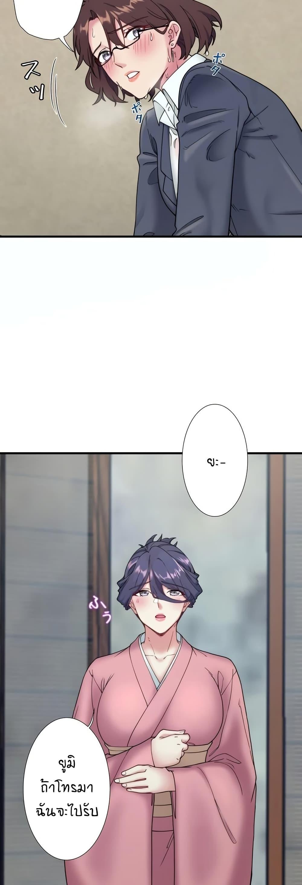 Doujin-Lc- อ่าน โดจิน มังฮวา เกาหลี ญี่ปุ่น จีน แปลไทย Secret Hot Spring ตอนที่ 1 2 3 4 5 6 7 8 9 10 11 12 13 14 ฟรี ไม่มีโฆษณา อ่าน โดจิน Manhwa เกาหลี ญี่ปุ่น จีน เรามีครบ คัดมาให้เน้นๆ โดจิน 18+ รับประกันความฟินโดย  Doujin Lc