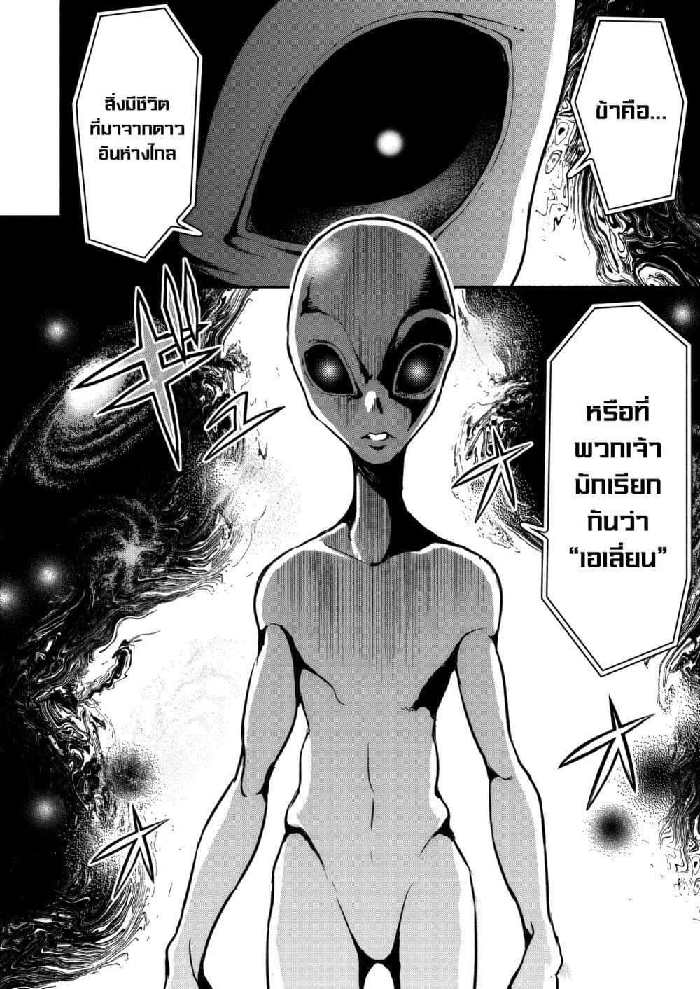 Manga-lc-com อ่านมังงะ อ่านการ์ตูน ออนไลน์ ฟรี Isekai kara Kikan Shitara Chikyuu mo Kanari FANTASY Deshita. Ato, Make HEROINE-domo Kocchi Minna ตอนที่ 1 2 3 4 5 6 7 8 9 10 11 12 13 14 ฟรี ไม่มีโฆษณา Manga-lc - อ่าน มังงะ อ่าน การ์ตูน ออนไลน์ อ่านมังงะ ฟรี