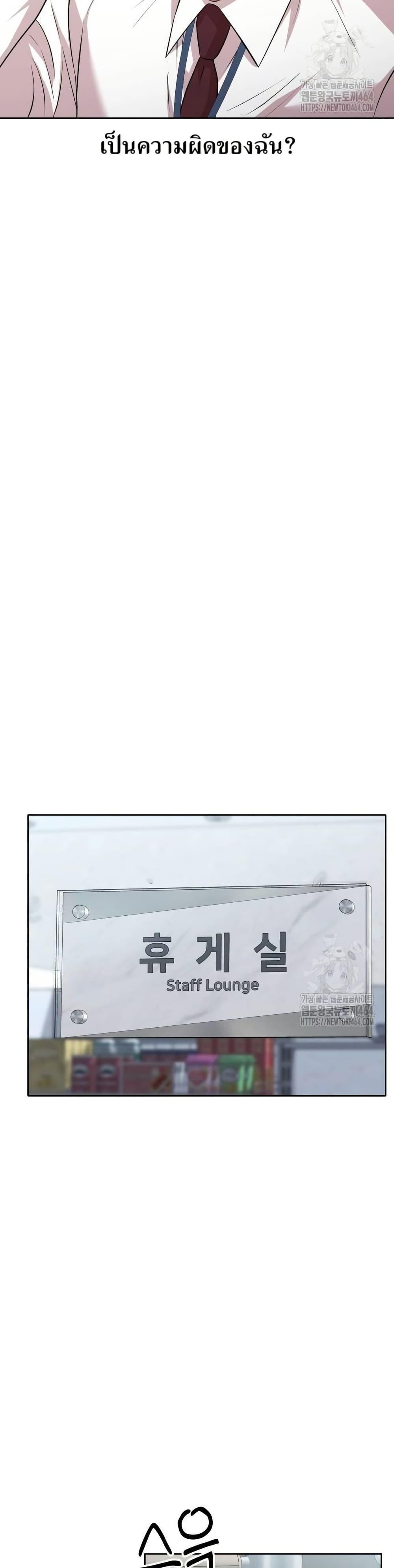 Manga-lc-com อ่านมังงะ อ่านการ์ตูน ออนไลน์ ฟรี Lotto 1st Place Winner Goes to Work Too ตอนที่ 1 2 3 4 5 6 7 8 9 10 11 12 13 14 ฟรี ไม่มีโฆษณา Manga-lc - อ่าน มังงะ อ่าน การ์ตูน ออนไลน์ อ่านมังงะ ฟรี