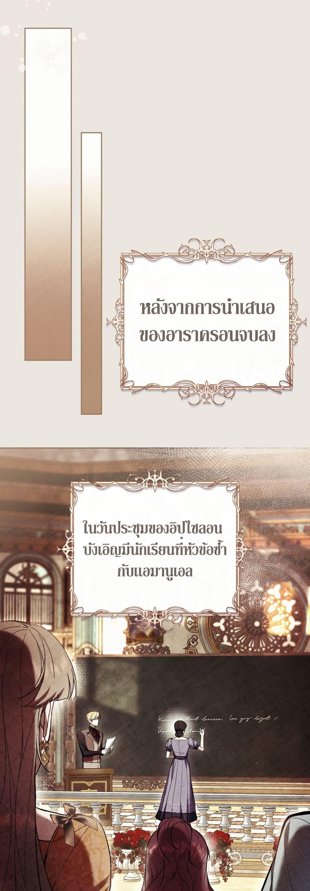 Manga-lc-com อ่านมังงะ อ่านการ์ตูน ออนไลน์ ฟรี What’s Wrong With Being the Villainess ตอนที่ 1 2 3 4 5 6 7 8 9 10 11 12 13 14 ฟรี ไม่มีโฆษณา Manga-lc - อ่าน มังงะ อ่าน การ์ตูน ออนไลน์ อ่านมังงะ ฟรี