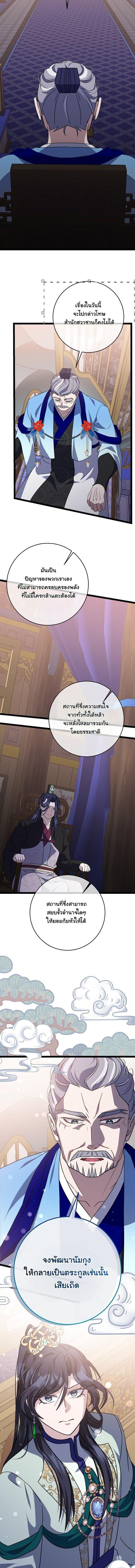 Manga-lc-com อ่านมังงะ อ่านการ์ตูน ออนไลน์ ฟรี The Return of Namgung’s Granddaughter ตอนที่ 1 2 3 4 5 6 7 8 9 10 11 12 13 14 ฟรี ไม่มีโฆษณา Manga-lc - อ่าน มังงะ อ่าน การ์ตูน ออนไลน์ อ่านมังงะ ฟรี