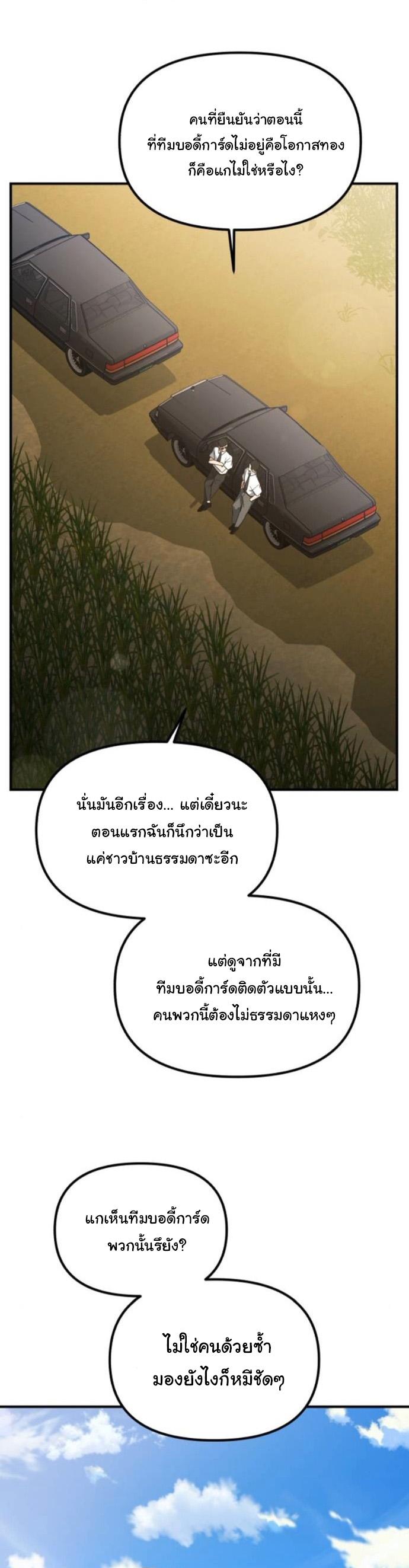 Manga-lc-com อ่านมังงะ อ่านการ์ตูน ออนไลน์ ฟรี The Genius Wants to be Ordinary! ตอนที่ 1 2 3 4 5 6 7 8 9 10 11 12 13 14 ฟรี ไม่มีโฆษณา Manga-lc - อ่าน มังงะ อ่าน การ์ตูน ออนไลน์ อ่านมังงะ ฟรี
