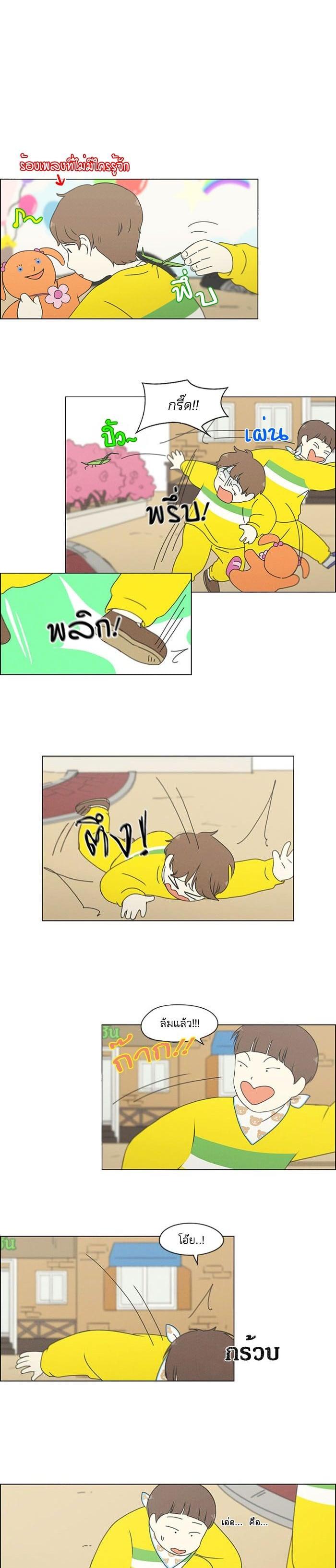 Manga-lc-com อ่านมังงะ อ่านการ์ตูน ออนไลน์ ฟรี Love Revolution รักนี้ต้องปฏิวัติ ตอนที่ 1 2 3 4 5 6 7 8 9 10 11 12 13 14 ฟรี ไม่มีโฆษณา Manga-lc - อ่าน มังงะ อ่าน การ์ตูน ออนไลน์ อ่านมังงะ ฟรี