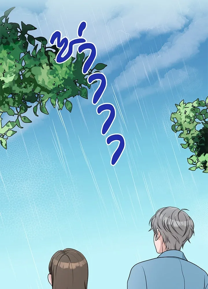 เพลิงแค้นผลาญใจ ตอนที่ 39 รูปที่ 109