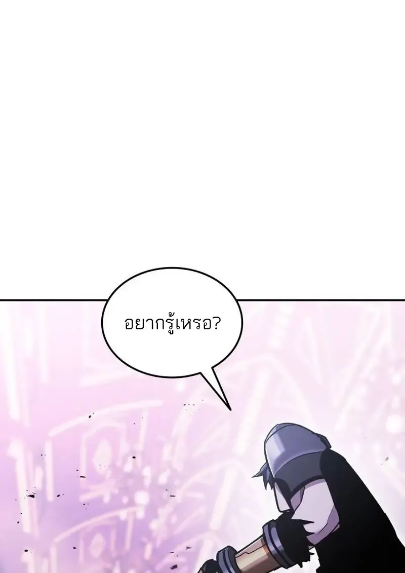 Subscribed To The Transcendental Channels แค_กดส_บตะไคร_ ก_ได_พล_งมาเฉยเลย ตอนที่ ตอนที่ 91 รูปที่ 12