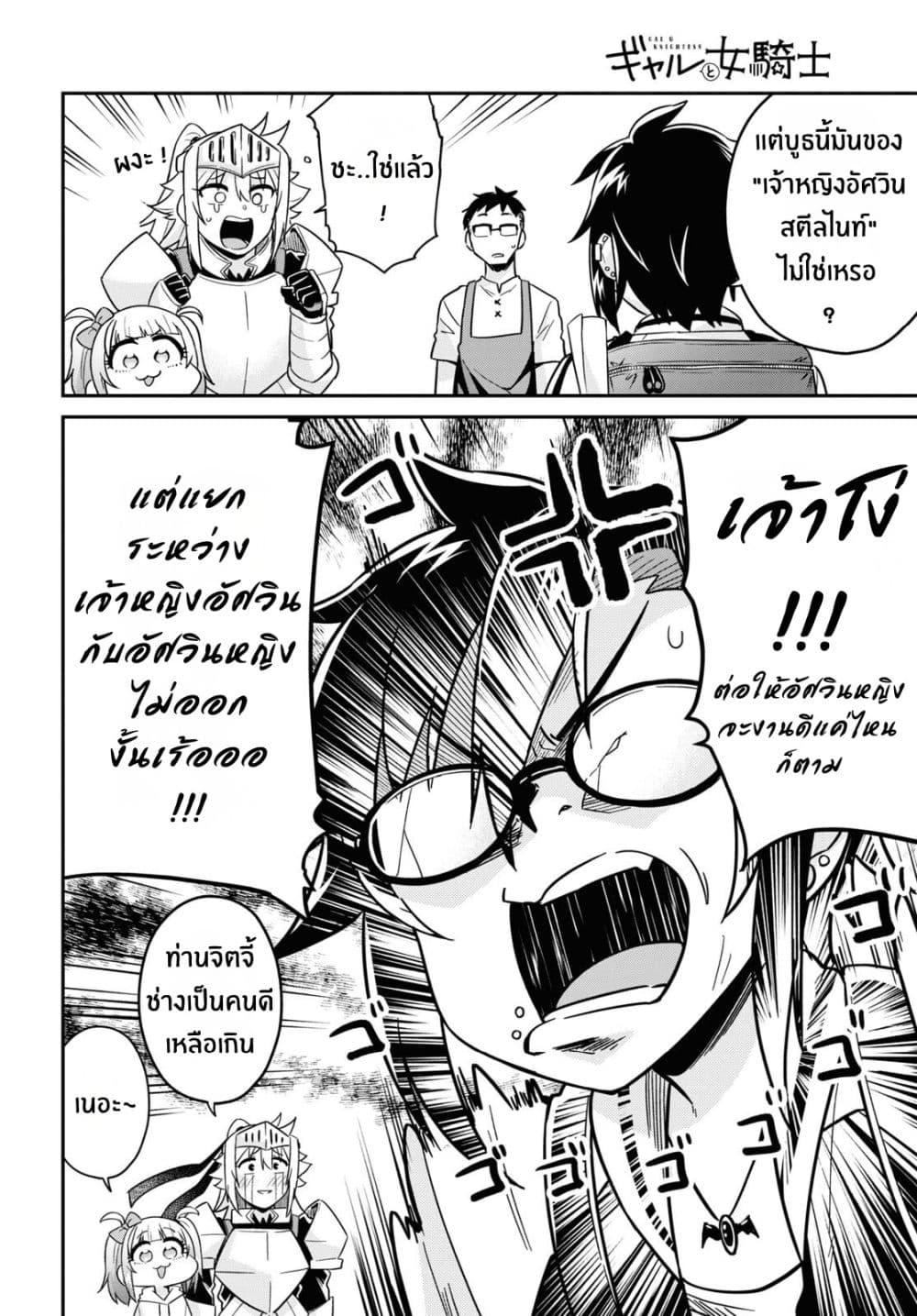 Manga-lc-com อ่านมังงะ อ่านการ์ตูน ออนไลน์ ฟรี Gal to Onna Kishi ตอนที่ 1 2 3 4 5 6 7 8 9 10 11 12 13 14 ฟรี ไม่มีโฆษณา Manga-lc - อ่าน มังงะ อ่าน การ์ตูน ออนไลน์ อ่านมังงะ ฟรี