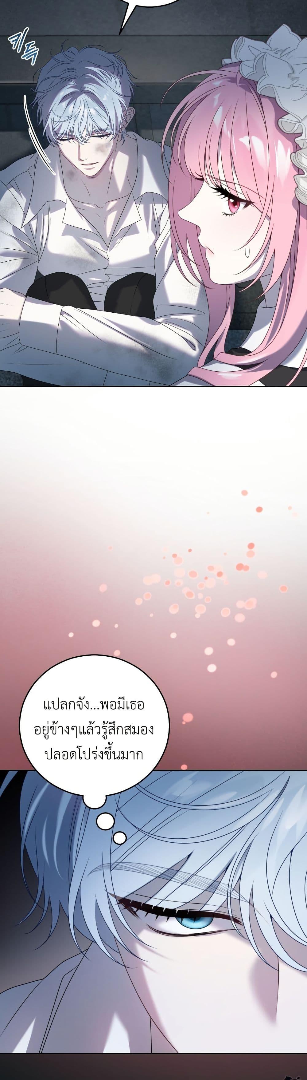 Manga-lc-com อ่านมังงะ อ่านการ์ตูน ออนไลน์ ฟรี The Obsessive Maniac Is Trying To Confine Me ตอนที่ 1 2 3 4 5 6 7 8 9 10 11 12 13 14 ฟรี ไม่มีโฆษณา Manga-lc - อ่าน มังงะ อ่าน การ์ตูน ออนไลน์ อ่านมังงะ ฟรี