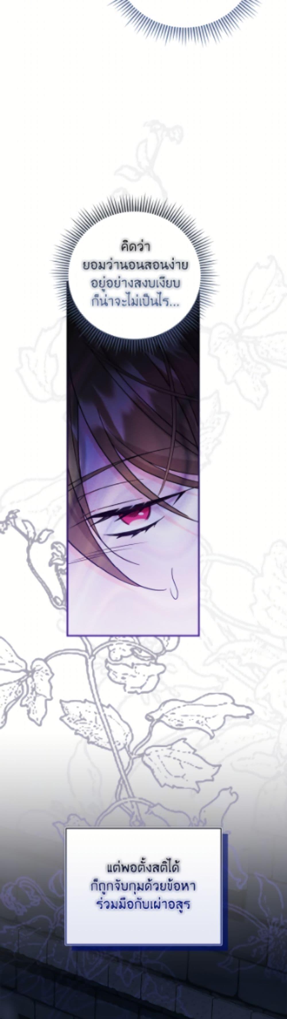 Manga-lc-com อ่านมังงะ อ่านการ์ตูน ออนไลน์ ฟรี Baby Pharmacist Princess ตอนที่ 1 2 3 4 5 6 7 8 9 10 11 12 13 14 ฟรี ไม่มีโฆษณา Manga-lc - อ่าน มังงะ อ่าน การ์ตูน ออนไลน์ อ่านมังงะ ฟรี