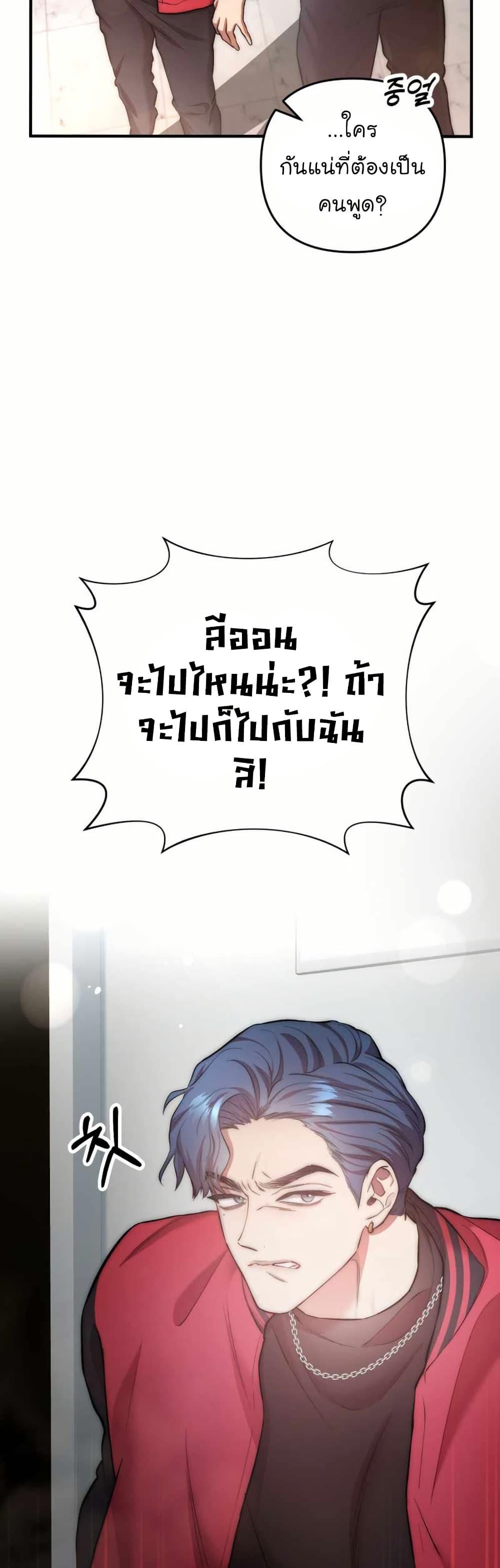 Manga-lc-com อ่านมังงะ อ่านการ์ตูน ออนไลน์ ฟรี Acting Genius, TOP Idol! ตอนที่ 1 2 3 4 5 6 7 8 9 10 11 12 13 14 ฟรี ไม่มีโฆษณา Manga-lc - อ่าน มังงะ อ่าน การ์ตูน ออนไลน์ อ่านมังงะ ฟรี