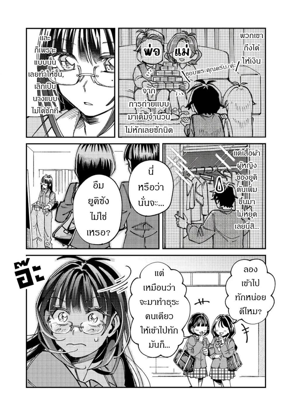 Manga-lc-com อ่านมังงะ อ่านการ์ตูน ออนไลน์ ฟรี Gakkou de Yuumei na 3-Dai Bishoujo no Akogare wa Ninki Model ตอนที่ 1 2 3 4 5 6 7 8 9 10 11 12 13 14 ฟรี ไม่มีโฆษณา Manga-lc - อ่าน มังงะ อ่าน การ์ตูน ออนไลน์ อ่านมังงะ ฟรี