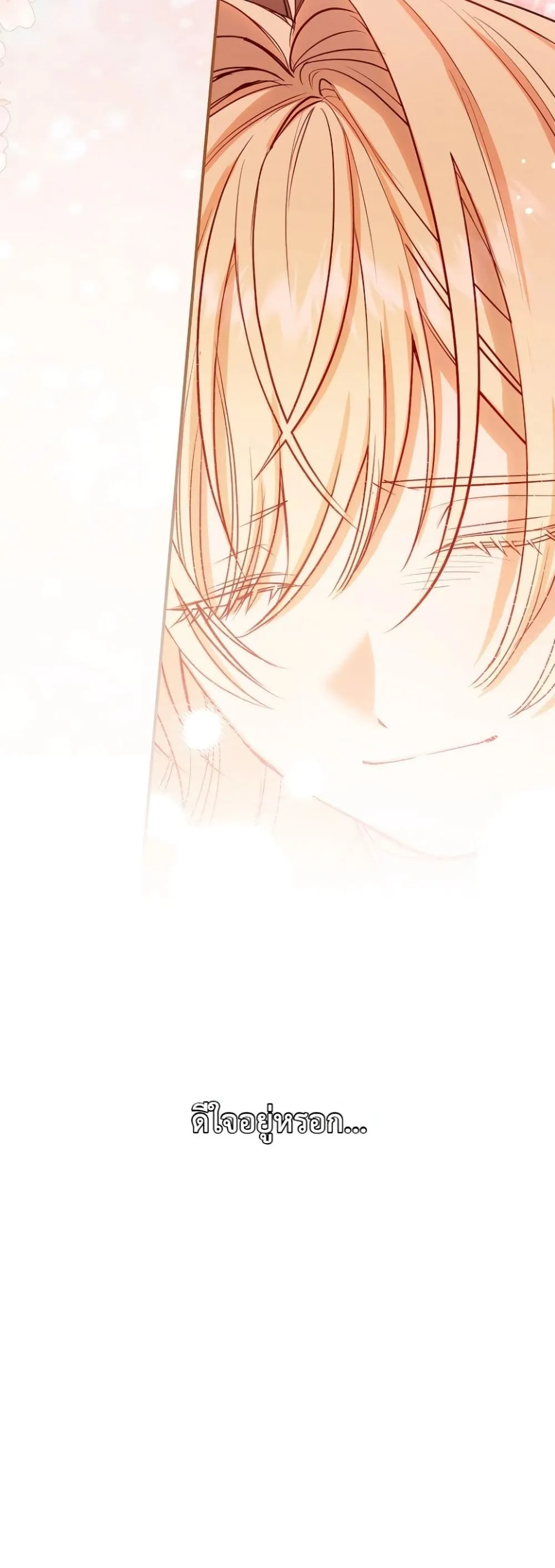 Manga-lc-com อ่านมังงะ อ่านการ์ตูน ออนไลน์ ฟรี Sister-in-Law of the Heroine in a Childcare Novel ตอนที่ 1 2 3 4 5 6 7 8 9 10 11 12 13 14 ฟรี ไม่มีโฆษณา Manga-lc - อ่าน มังงะ อ่าน การ์ตูน ออนไลน์ อ่านมังงะ ฟรี