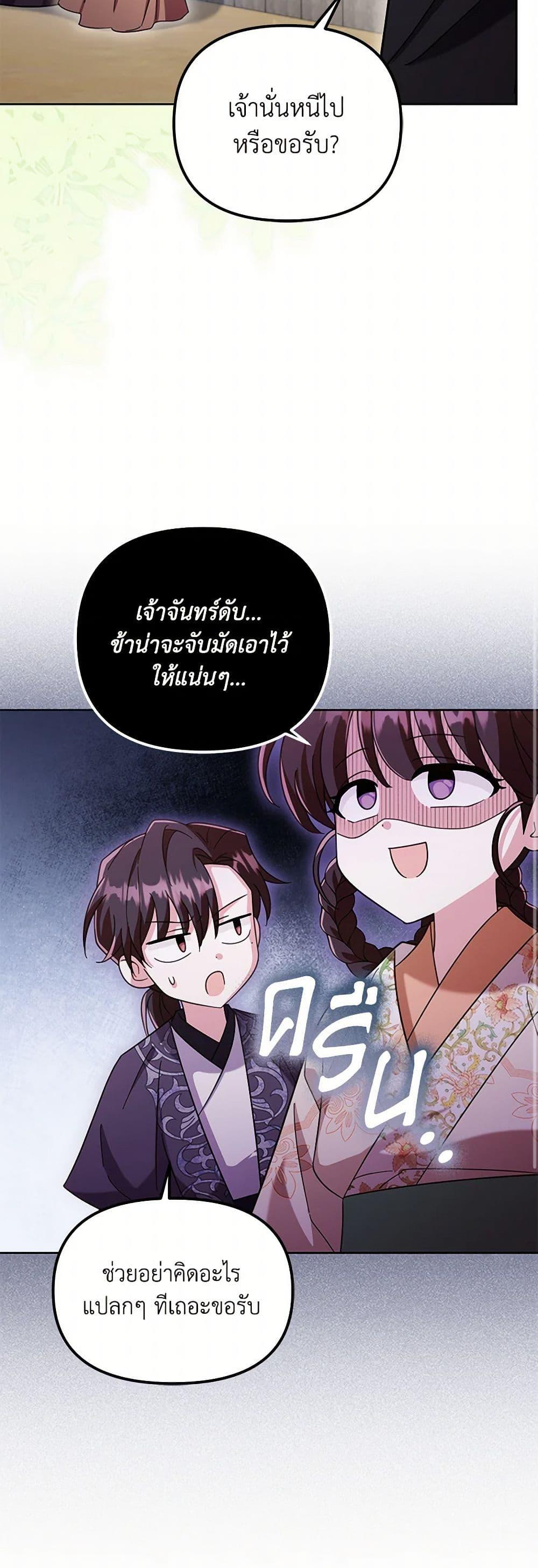 Manga-lc-com อ่านมังงะ อ่านการ์ตูน ออนไลน์ ฟรี The Overflowing Elixir of the Fallen House ตอนที่ 1 2 3 4 5 6 7 8 9 10 11 12 13 14 ฟรี ไม่มีโฆษณา Manga-lc - อ่าน มังงะ อ่าน การ์ตูน ออนไลน์ อ่านมังงะ ฟรี