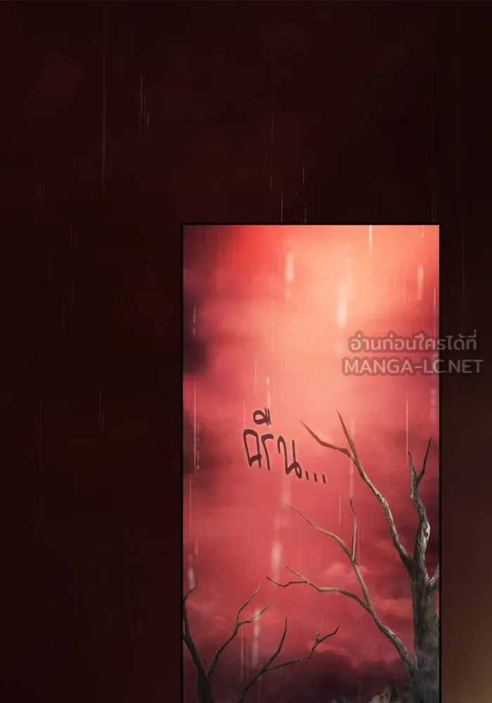 นักดาบอัจฉริยะจากอะคาเดมี ตอนที่ 2 รูปที่ 54