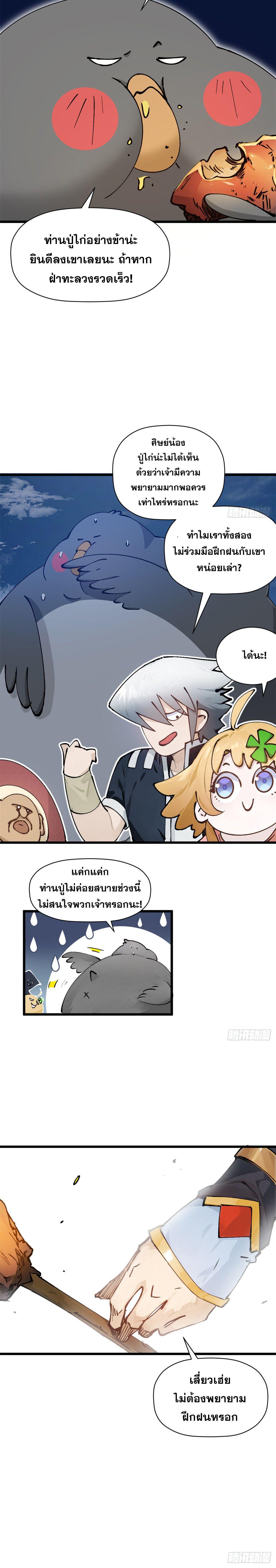 Manga-lc-com อ่านมังงะ อ่านการ์ตูน ออนไลน์ ฟรี Top Tier Providence ตอนที่ 1 2 3 4 5 6 7 8 9 10 11 12 13 14 ฟรี ไม่มีโฆษณา Manga-lc - อ่าน มังงะ อ่าน การ์ตูน ออนไลน์ อ่านมังงะ ฟรี