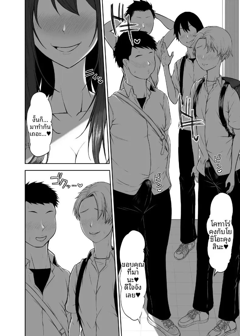 Doujin-Lc- อ่าน โดจิน มังฮวา เกาหลี ญี่ปุ่น จีน แปลไทย ห้องเรียนเซ็กส์ลับ [Torimomo] ตอนที่ 1 2 3 4 5 6 7 8 9 10 11 12 13 14 ฟรี ไม่มีโฆษณา อ่าน โดจิน Manhwa เกาหลี ญี่ปุ่น จีน เรามีครบ คัดมาให้เน้นๆ โดจิน 18+ รับประกันความฟินโดย  Doujin Lc