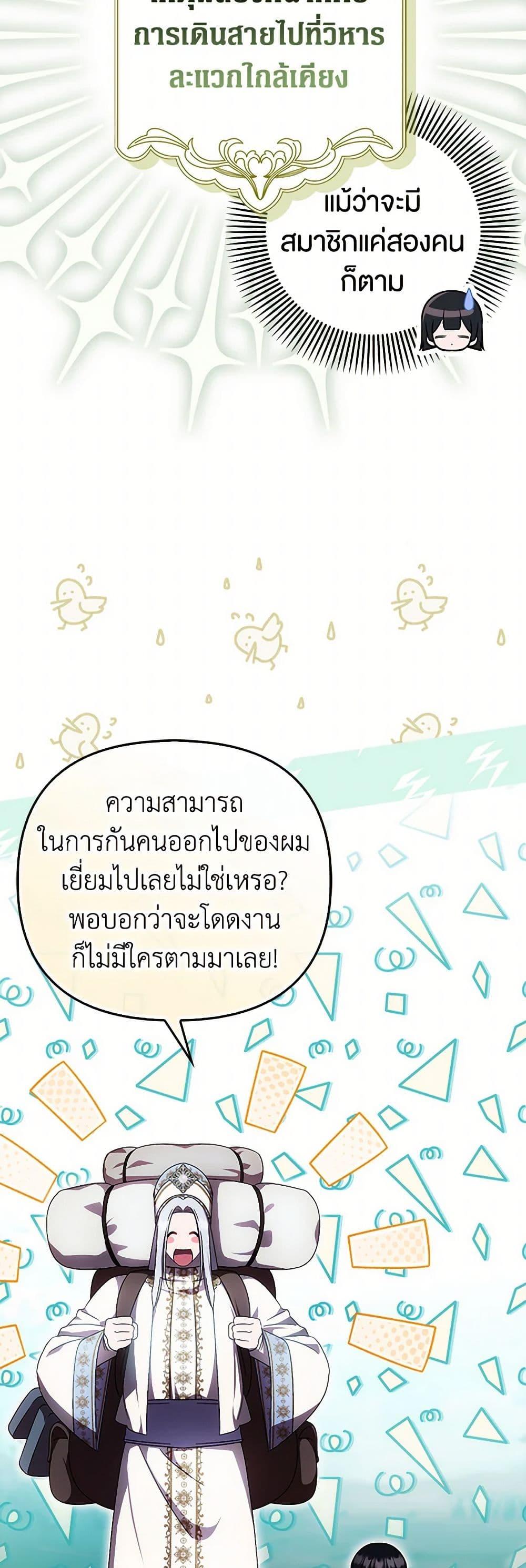 Manga-lc-com อ่านมังงะ อ่านการ์ตูน ออนไลน์ ฟรี It’s My First Time Being Loved ตอนที่ 1 2 3 4 5 6 7 8 9 10 11 12 13 14 ฟรี ไม่มีโฆษณา Manga-lc - อ่าน มังงะ อ่าน การ์ตูน ออนไลน์ อ่านมังงะ ฟรี