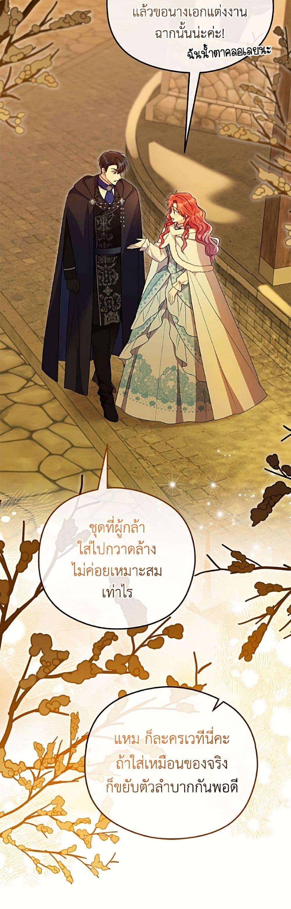 Manga-lc-com อ่านมังงะ อ่านการ์ตูน ออนไลน์ ฟรี The Villainess Captured the Grand Duke ตอนที่ 1 2 3 4 5 6 7 8 9 10 11 12 13 14 ฟรี ไม่มีโฆษณา Manga-lc - อ่าน มังงะ อ่าน การ์ตูน ออนไลน์ อ่านมังงะ ฟรี