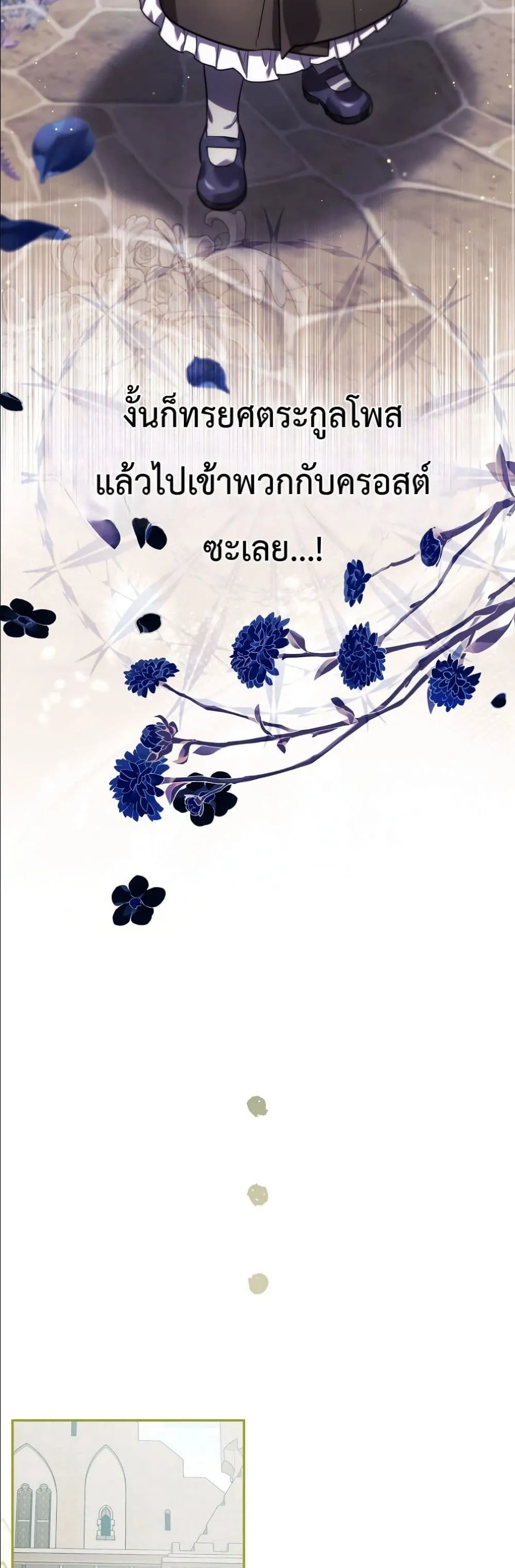 Manga-lc-com อ่านมังงะ อ่านการ์ตูน ออนไลน์ ฟรี I Am the 5-Year-Old Spy Who Kidnapped the Villain ตอนที่ 1 2 3 4 5 6 7 8 9 10 11 12 13 14 ฟรี ไม่มีโฆษณา Manga-lc - อ่าน มังงะ อ่าน การ์ตูน ออนไลน์ อ่านมังงะ ฟรี