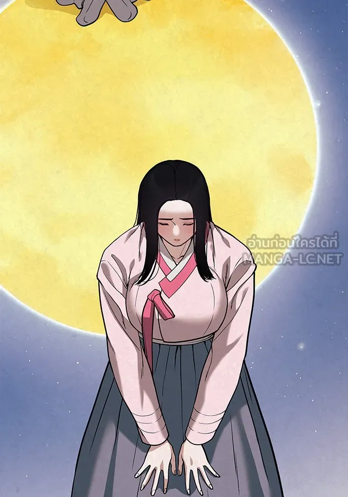 เลวฟาดเลว ตอนที่ 66 รูปที่ 234