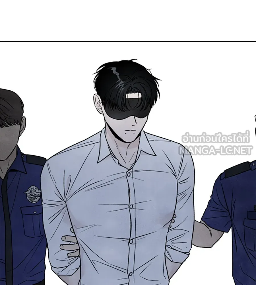 เหตุผลของคนไม่อยากอยู่ ตอนที่ 87 รูปที่ 3