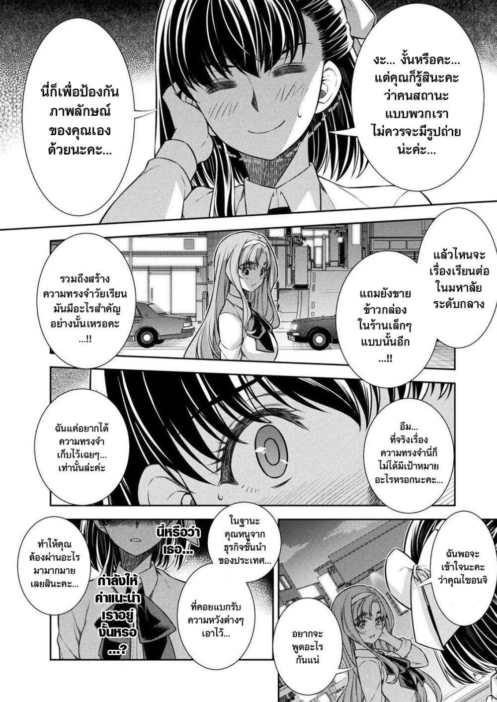 Manga-lc-com อ่านมังงะ อ่านการ์ตูน ออนไลน์ ฟรี JK kara Yarinaosu Silver Plan ตอนที่ 1 2 3 4 5 6 7 8 9 10 11 12 13 14 ฟรี ไม่มีโฆษณา Manga-lc - อ่าน มังงะ อ่าน การ์ตูน ออนไลน์ อ่านมังงะ ฟรี
