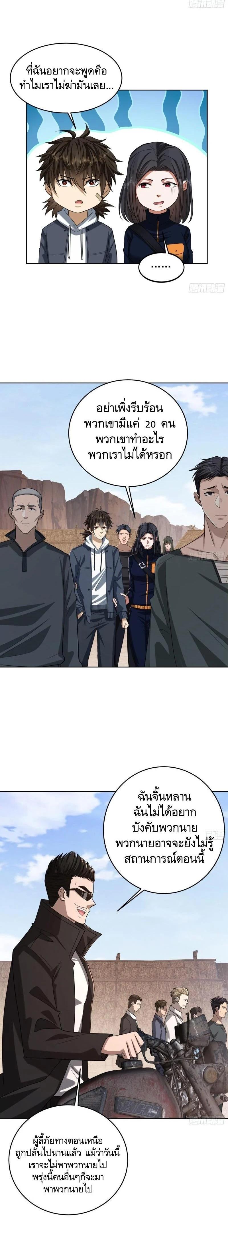 Manga-lc-com อ่านมังงะ อ่านการ์ตูน ออนไลน์ ฟรี The First Order ตอนที่ 1 2 3 4 5 6 7 8 9 10 11 12 13 14 ฟรี ไม่มีโฆษณา Manga-lc - อ่าน มังงะ อ่าน การ์ตูน ออนไลน์ อ่านมังงะ ฟรี